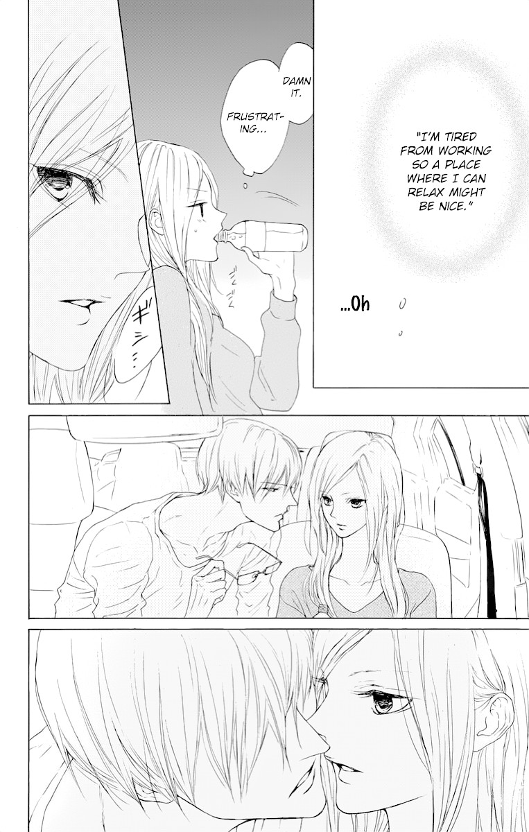 Game: Suit no Sukima Chapter 14 page 18 - Chapter 14