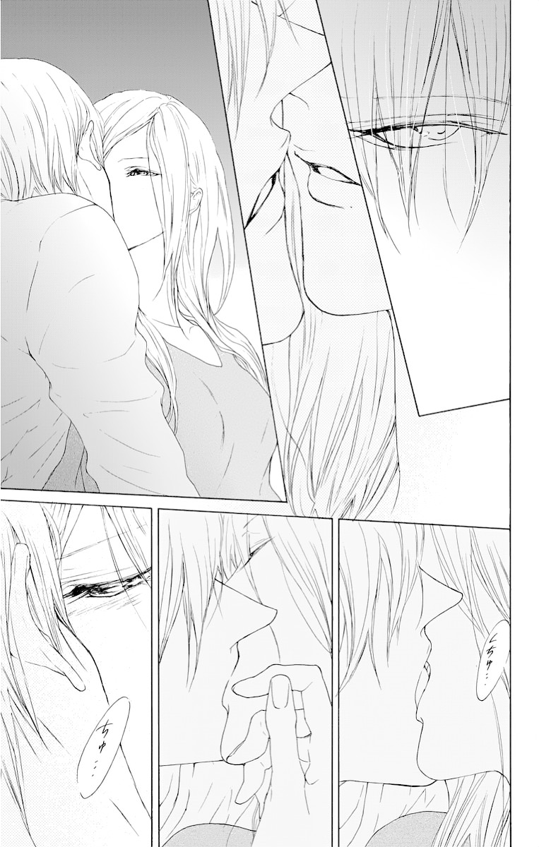 Game: Suit no Sukima Chapter 14 page 19 - Chapter 14