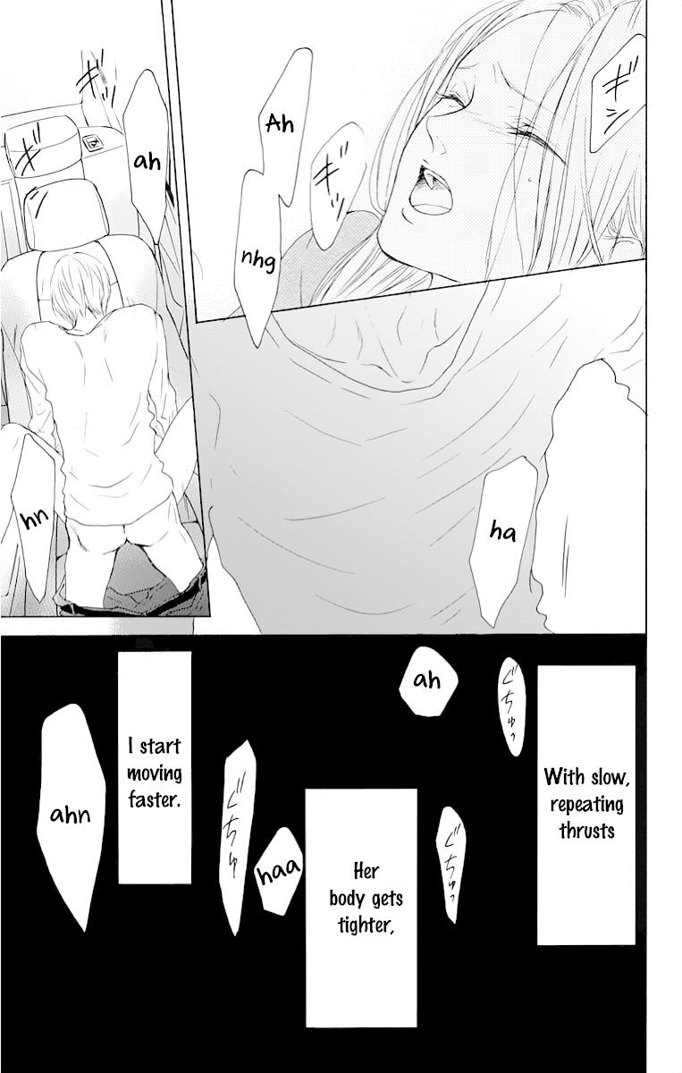 Game: Suit no Sukima Chapter 14 page 23 - Chapter 14