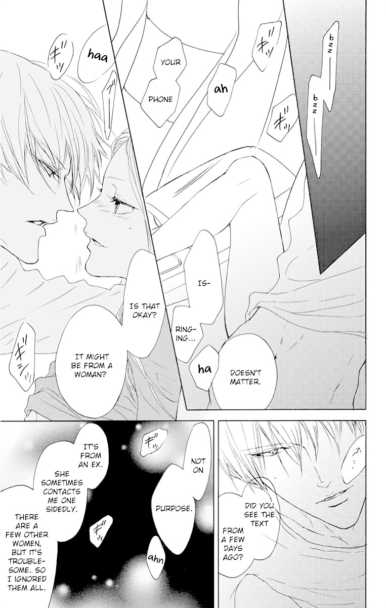 Game: Suit no Sukima Chapter 14 page 25 - Chapter 14