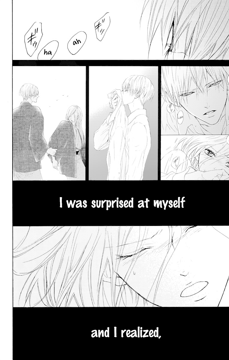 Game: Suit no Sukima Chapter 14 page 28 - Chapter 14