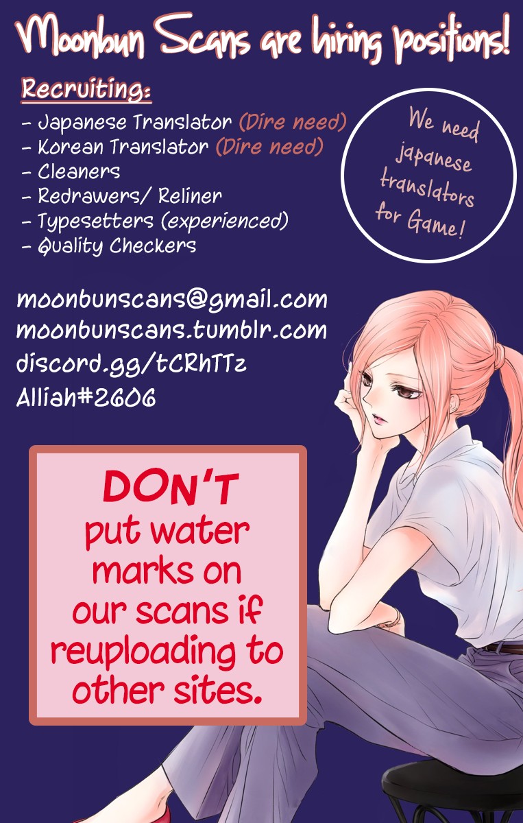 Game: Suit no Sukima Chapter 14 page 32 - Chapter 14
