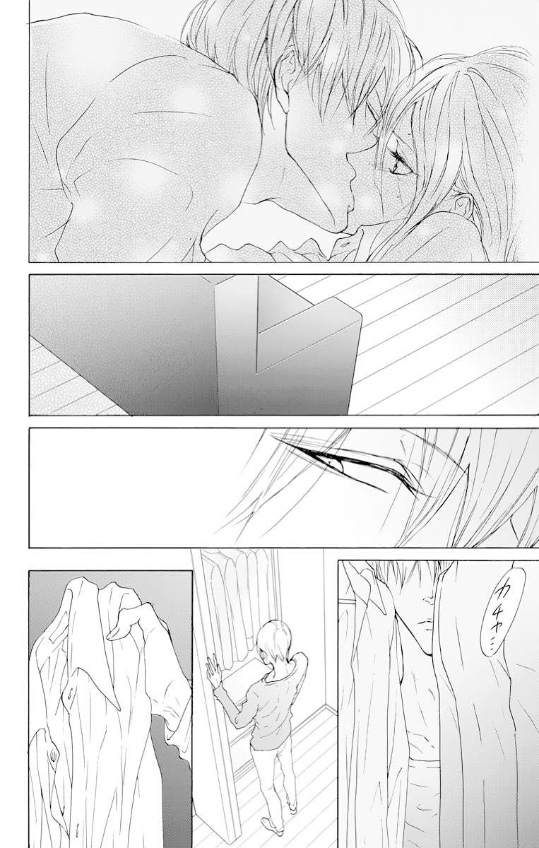 Game: Suit no Sukima Chapter 14 page 4 - Chapter 14