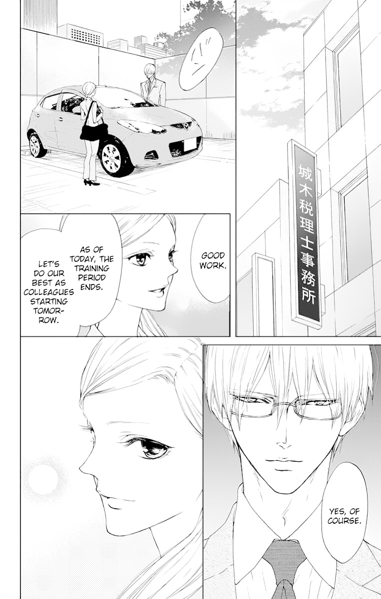 Game: Suit no Sukima Chapter 14 page 6 - Chapter 14