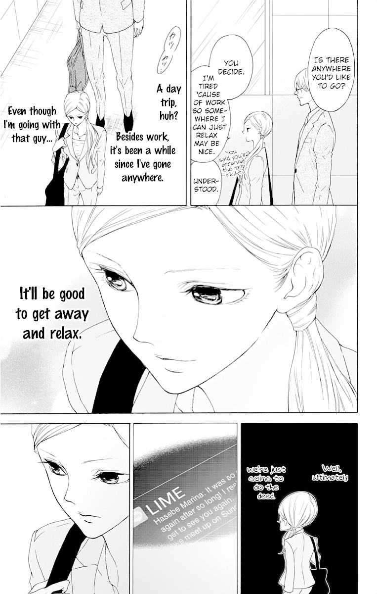 Game: Suit no Sukima Chapter 14 page 9 - Chapter 14