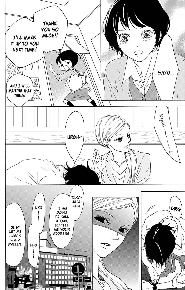 Game: Suit no Sukima Chapter 15 page 10 - Chapter 15