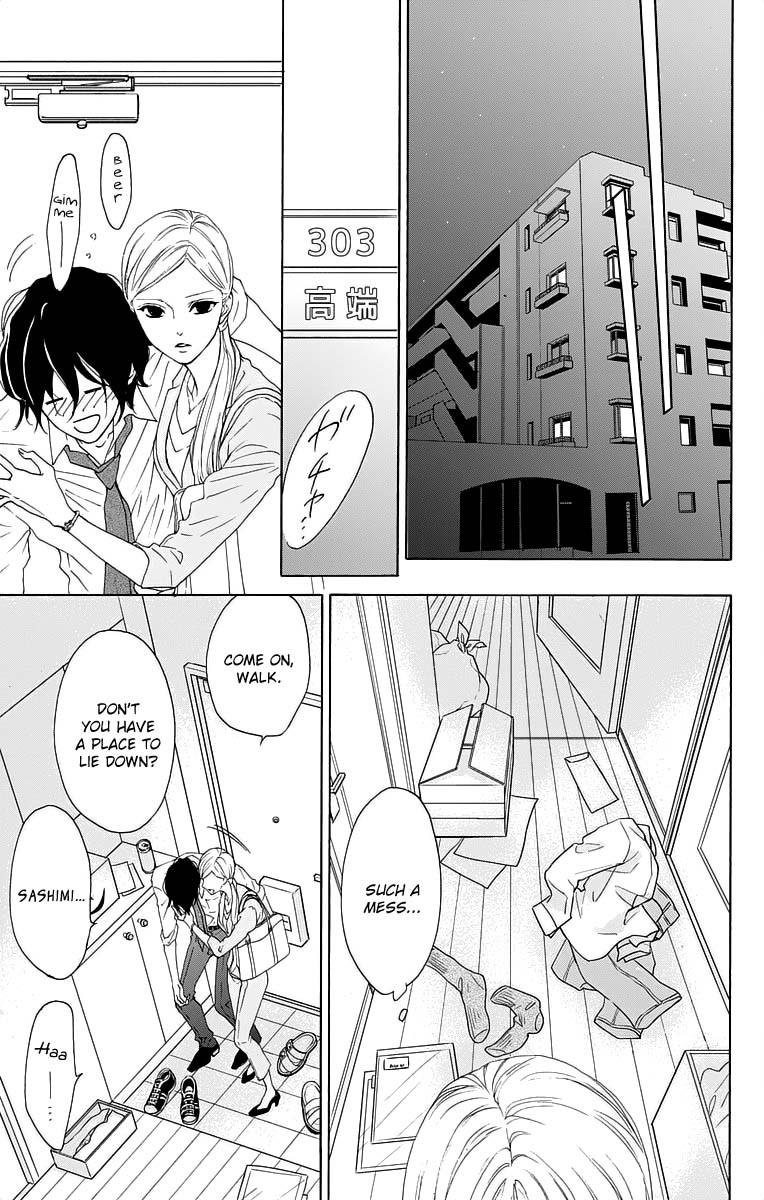 Game: Suit no Sukima Chapter 15 page 11 - Chapter 15