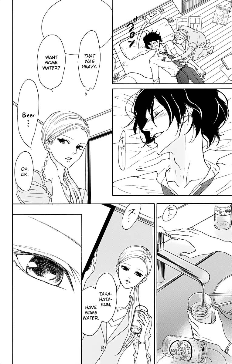 Game: Suit no Sukima Chapter 15 page 12 - Chapter 15