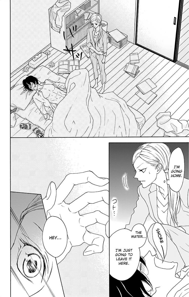 Game: Suit no Sukima Chapter 15 page 14 - Chapter 15