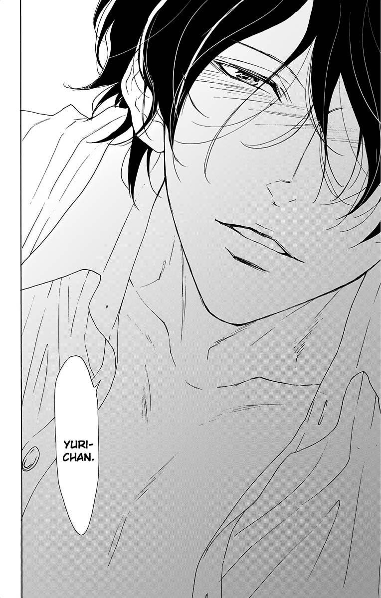 Game: Suit no Sukima Chapter 15 page 16 - Chapter 15
