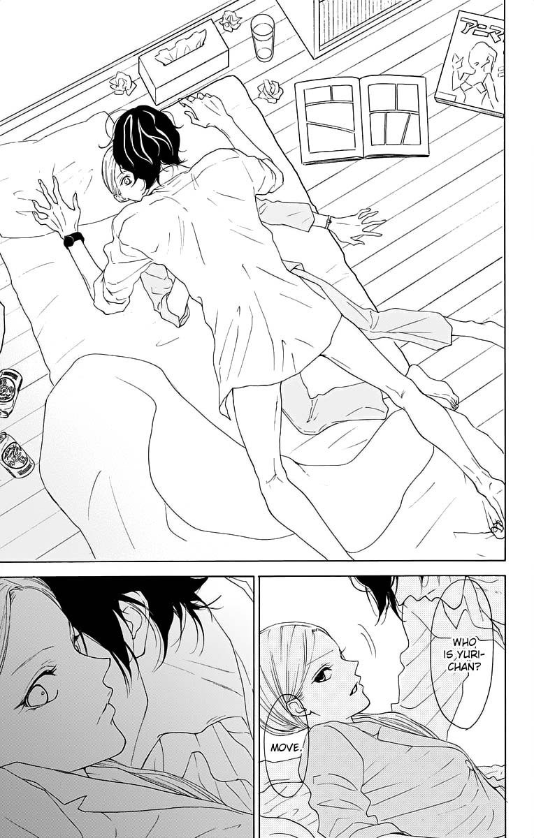 Game: Suit no Sukima Chapter 15 page 17 - Chapter 15