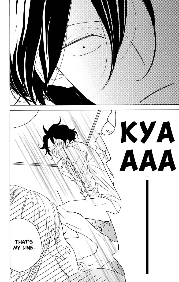 Game: Suit no Sukima Chapter 15 page 20 - Chapter 15