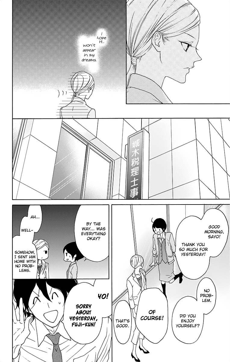 Game: Suit no Sukima Chapter 15 page 22 - Chapter 15