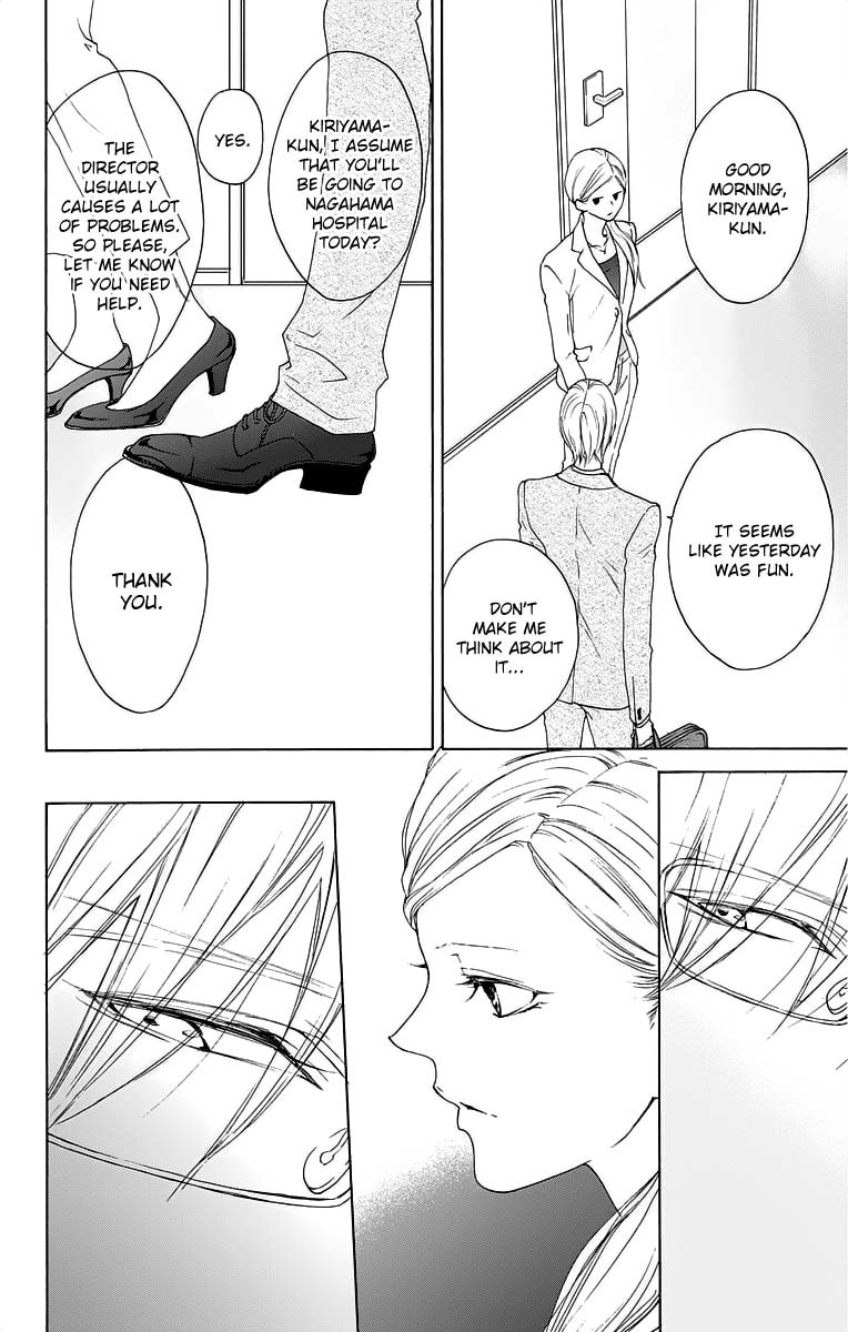 Game: Suit no Sukima Chapter 15 page 24 - Chapter 15