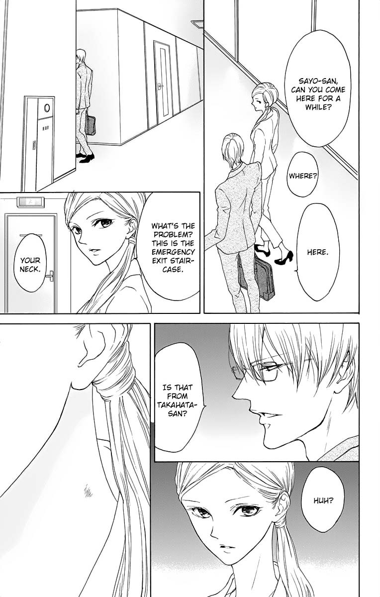 Game: Suit no Sukima Chapter 15 page 25 - Chapter 15