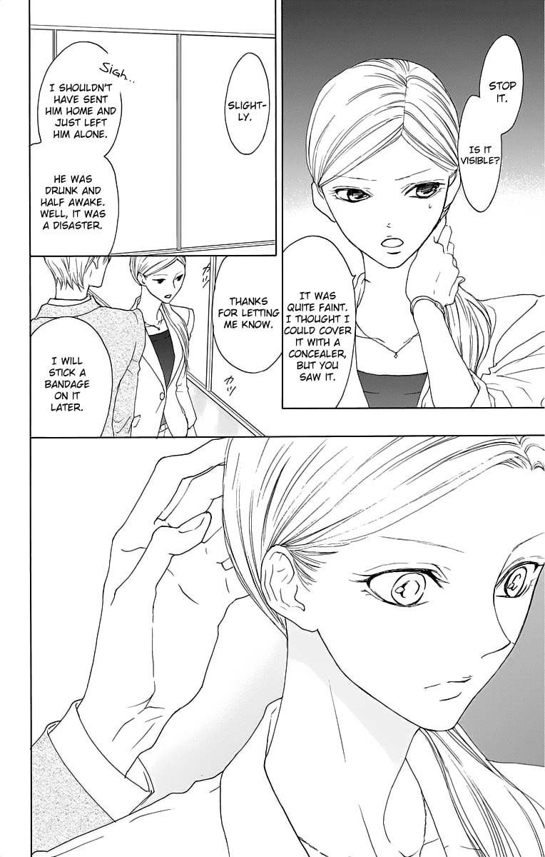 Game: Suit no Sukima Chapter 15 page 26 - Chapter 15