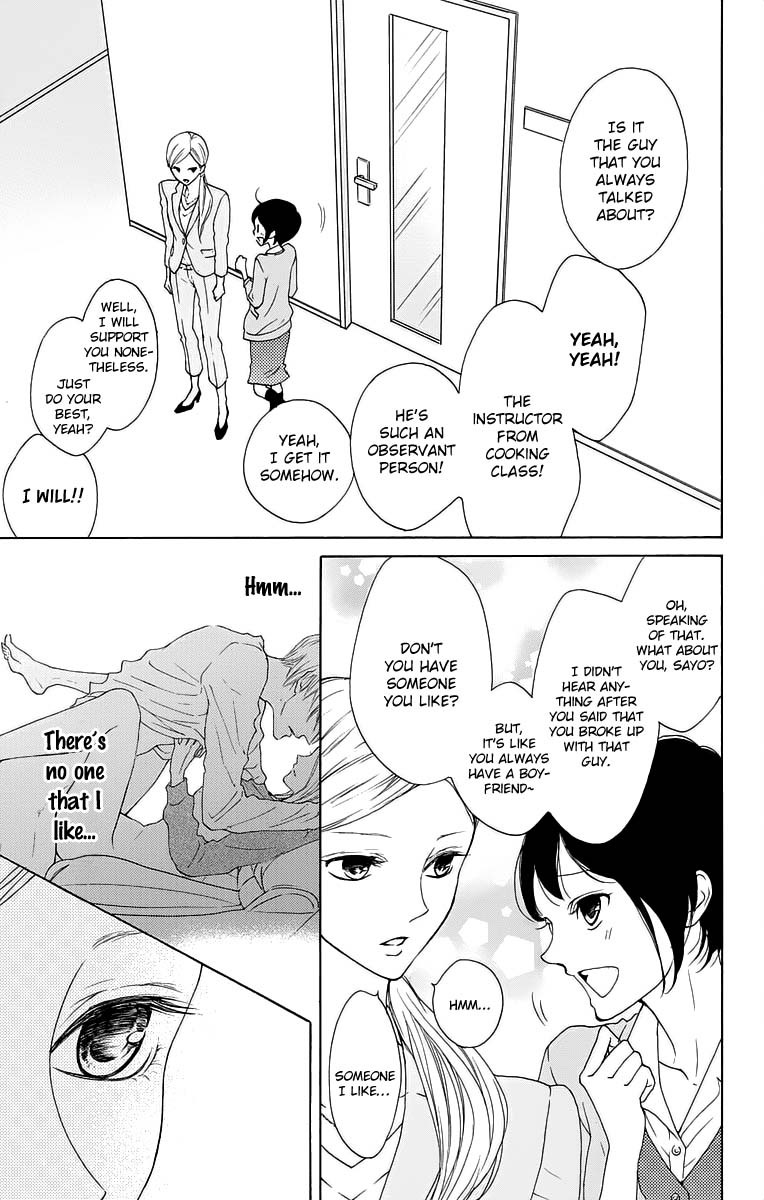 Game: Suit no Sukima Chapter 15 page 3 - Chapter 15