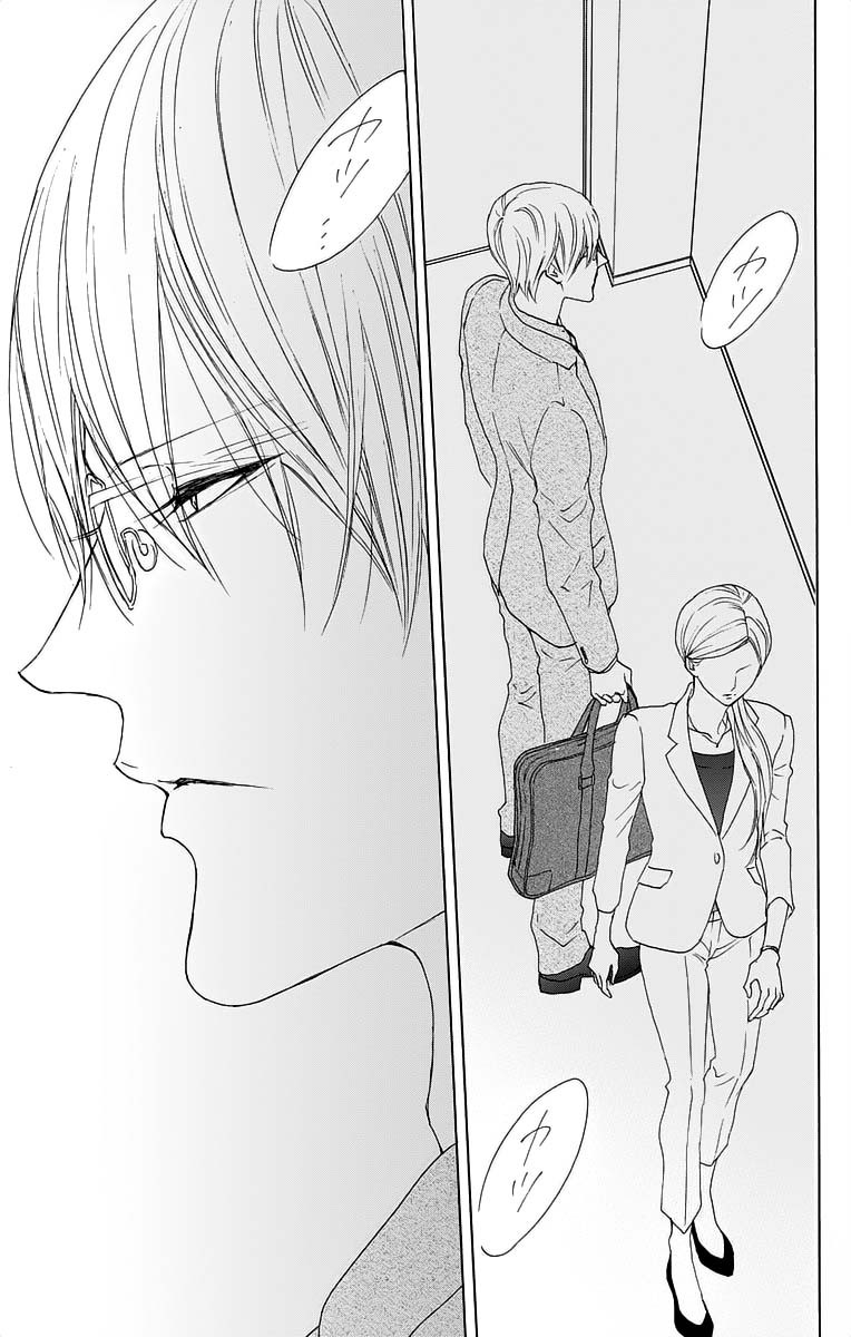 Game: Suit no Sukima Chapter 15 page 31 - Chapter 15