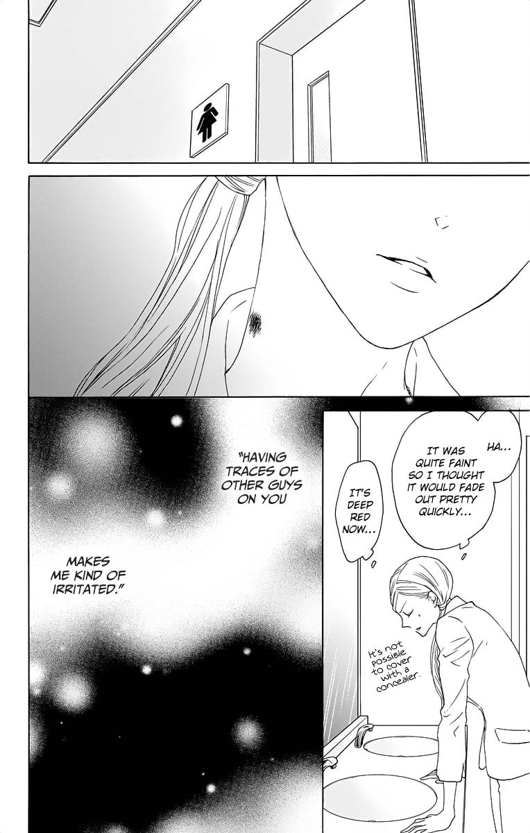 Game: Suit no Sukima Chapter 15 page 32 - Chapter 15