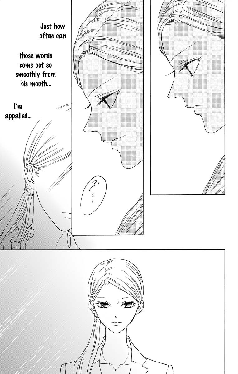 Game: Suit no Sukima Chapter 15 page 33 - Chapter 15