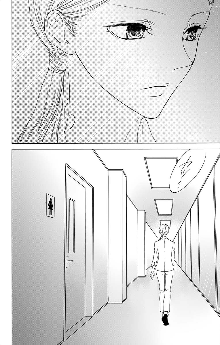 Game: Suit no Sukima Chapter 15 page 34 - Chapter 15