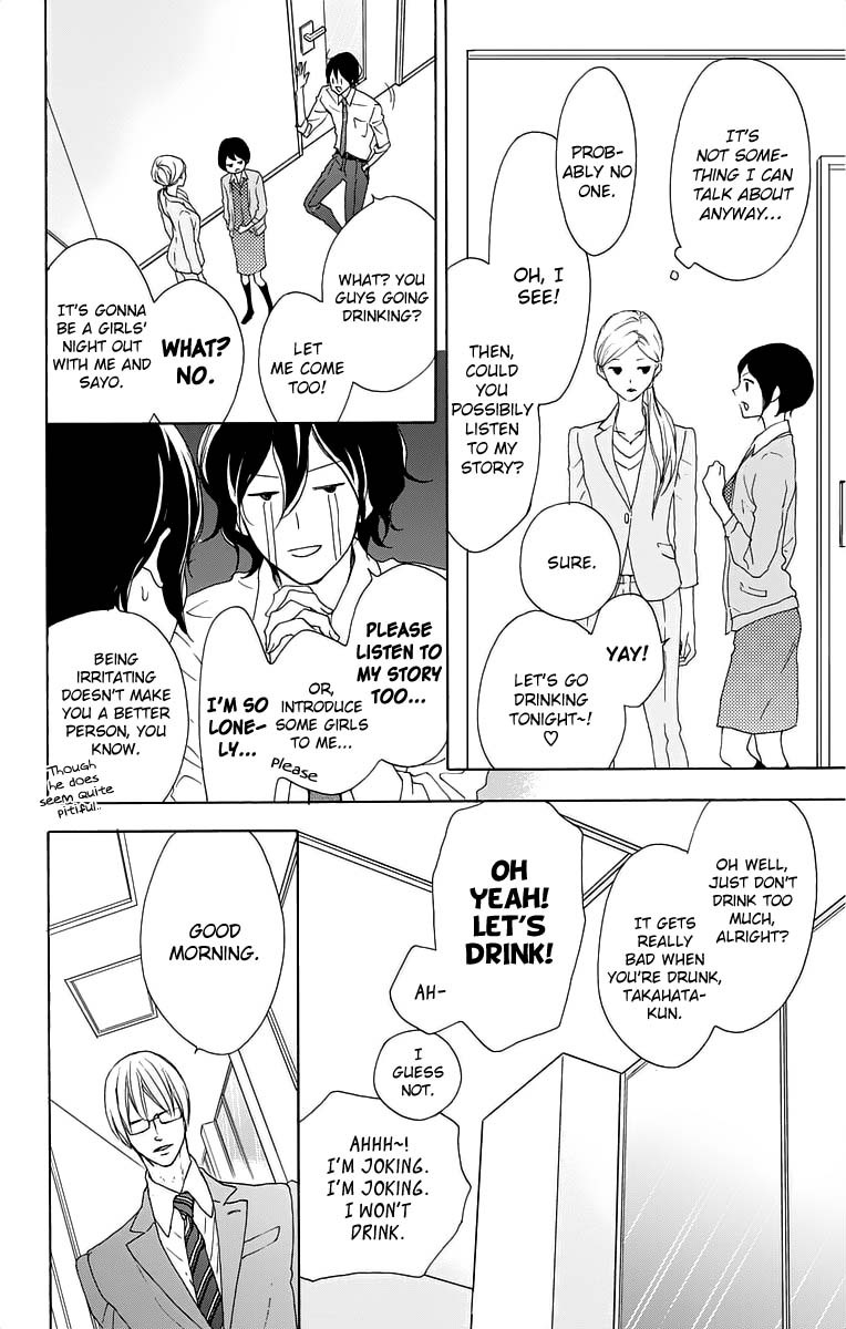 Game: Suit no Sukima Chapter 15 page 4 - Chapter 15