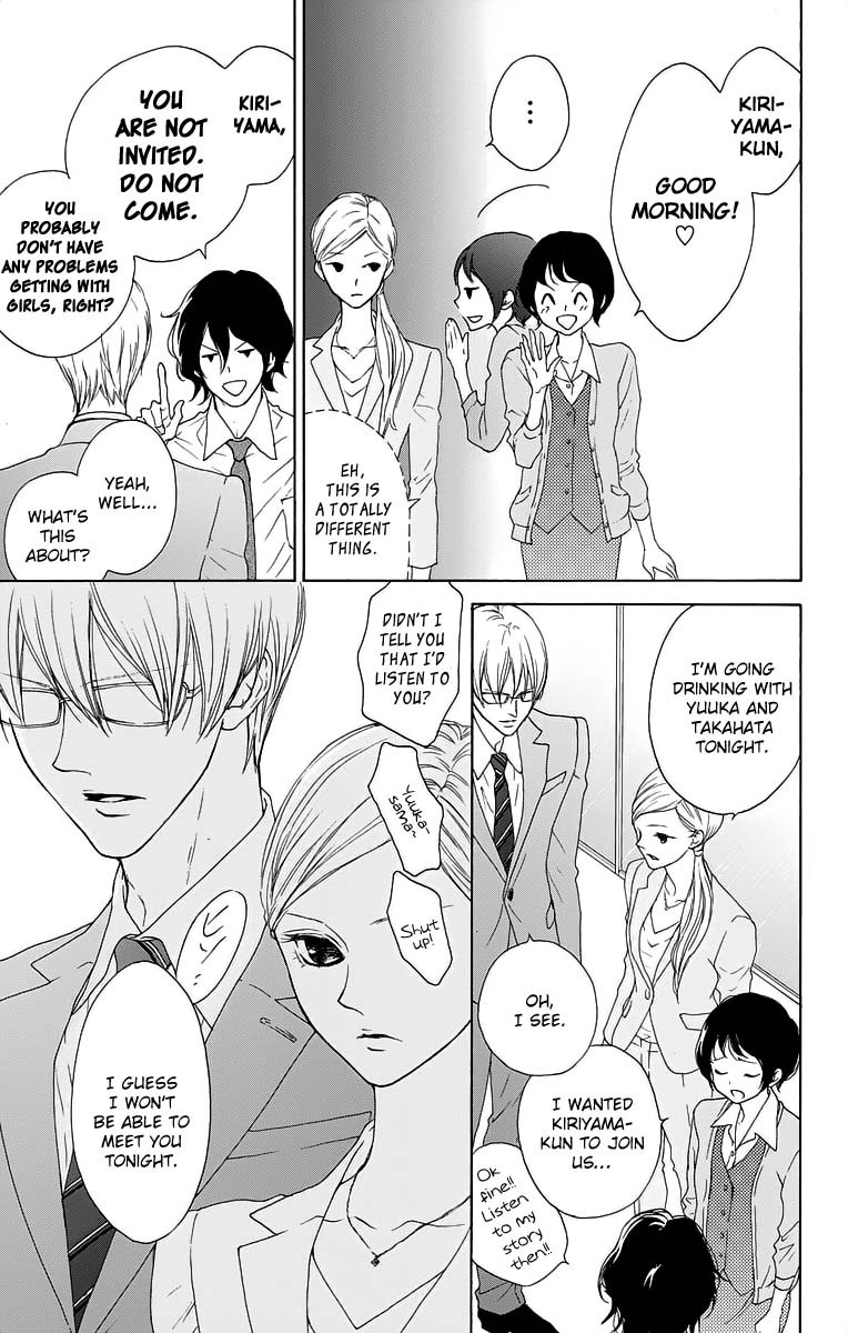 Game: Suit no Sukima Chapter 15 page 5 - Chapter 15