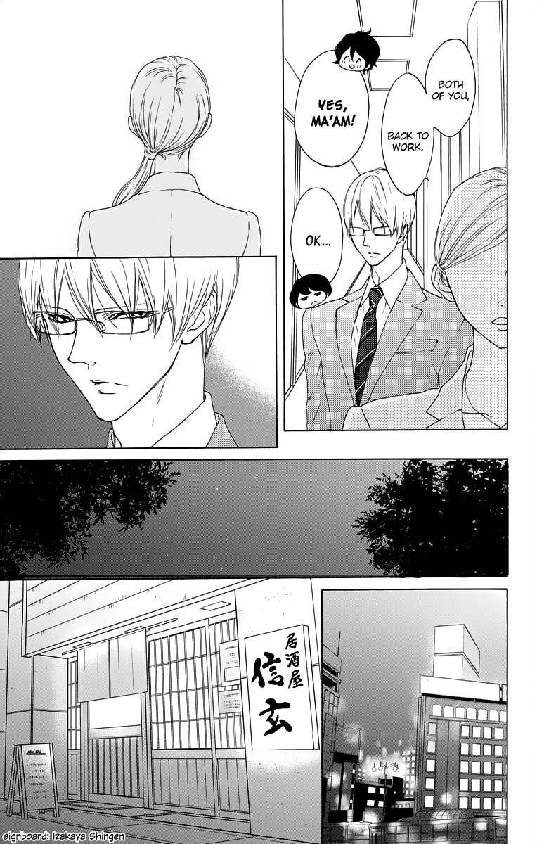Game: Suit no Sukima Chapter 15 page 7 - Chapter 15