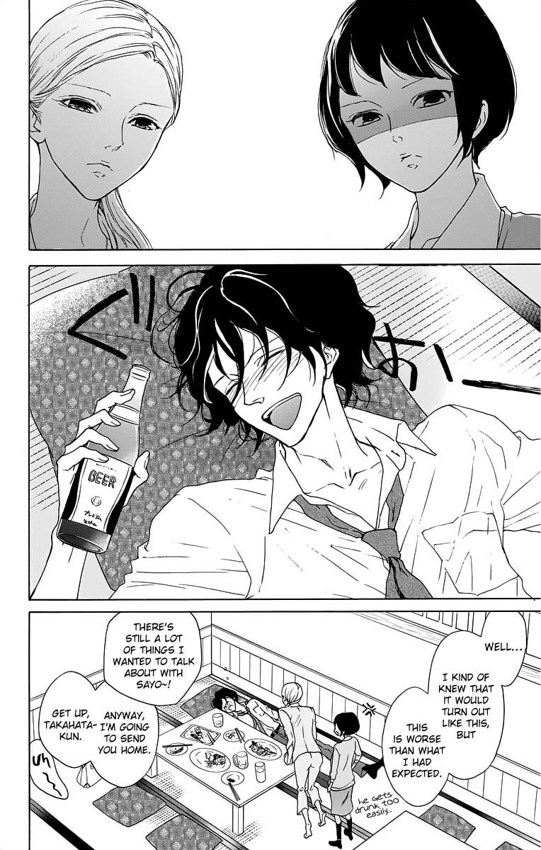 Game: Suit no Sukima Chapter 15 page 8 - Chapter 15