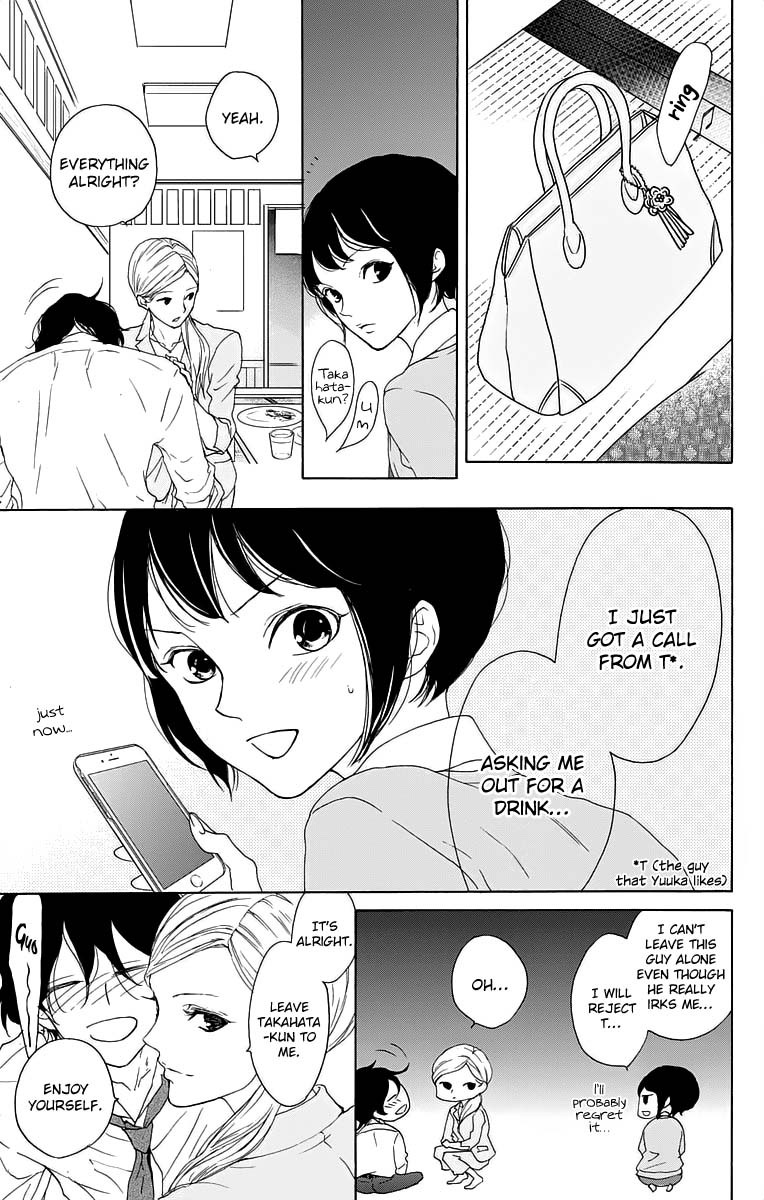 Game: Suit no Sukima Chapter 15 page 9 - Chapter 15