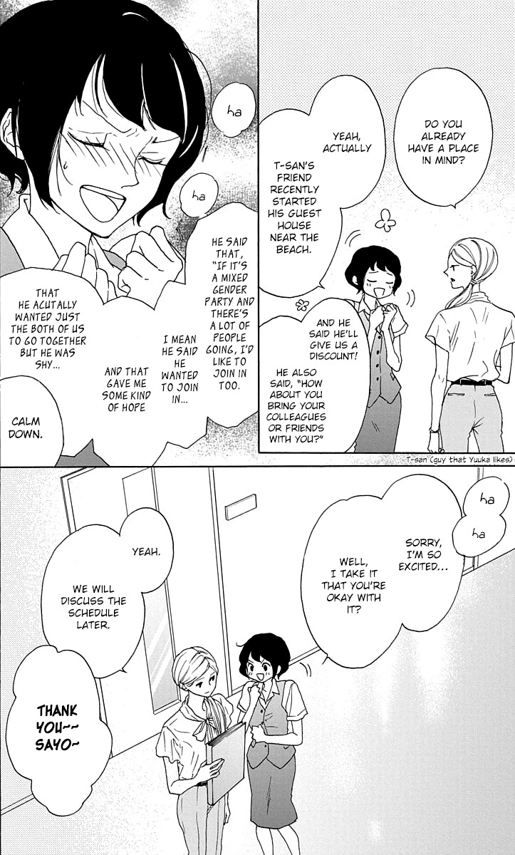 Game: Suit no Sukima Chapter 16 page 10 - Chapter 16