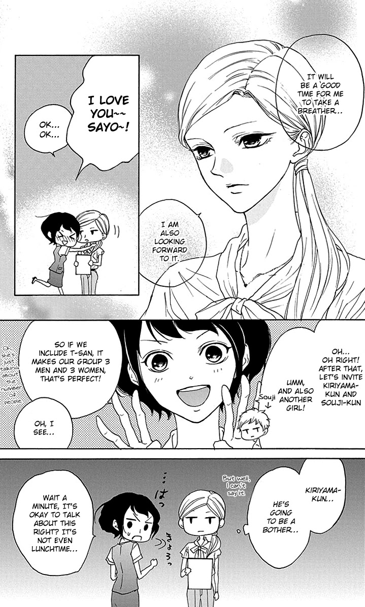 Game: Suit no Sukima Chapter 16 page 11 - Chapter 16