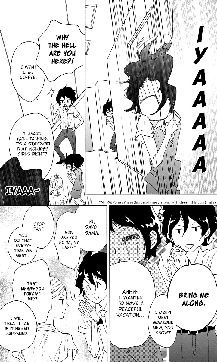 Game: Suit no Sukima Chapter 16 page 12 - Chapter 16