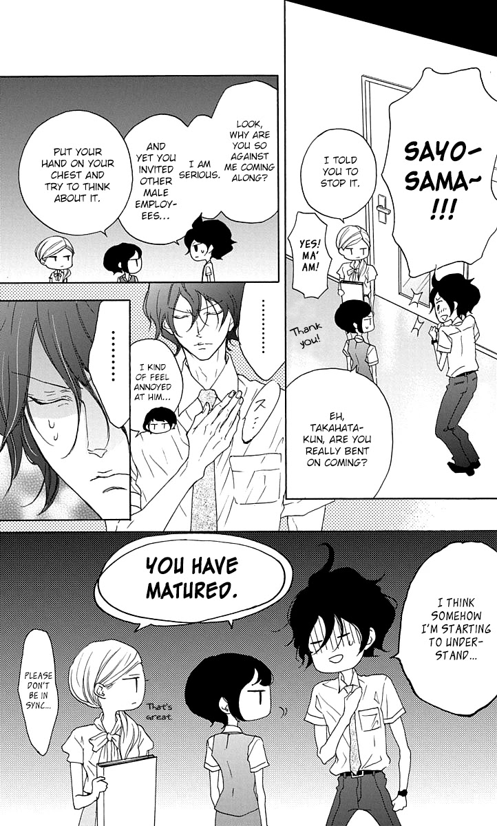 Game: Suit no Sukima Chapter 16 page 13 - Chapter 16
