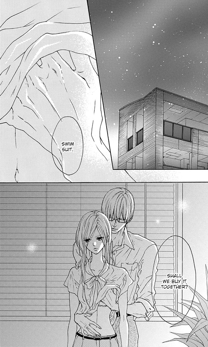Game: Suit no Sukima Chapter 16 page 14 - Chapter 16