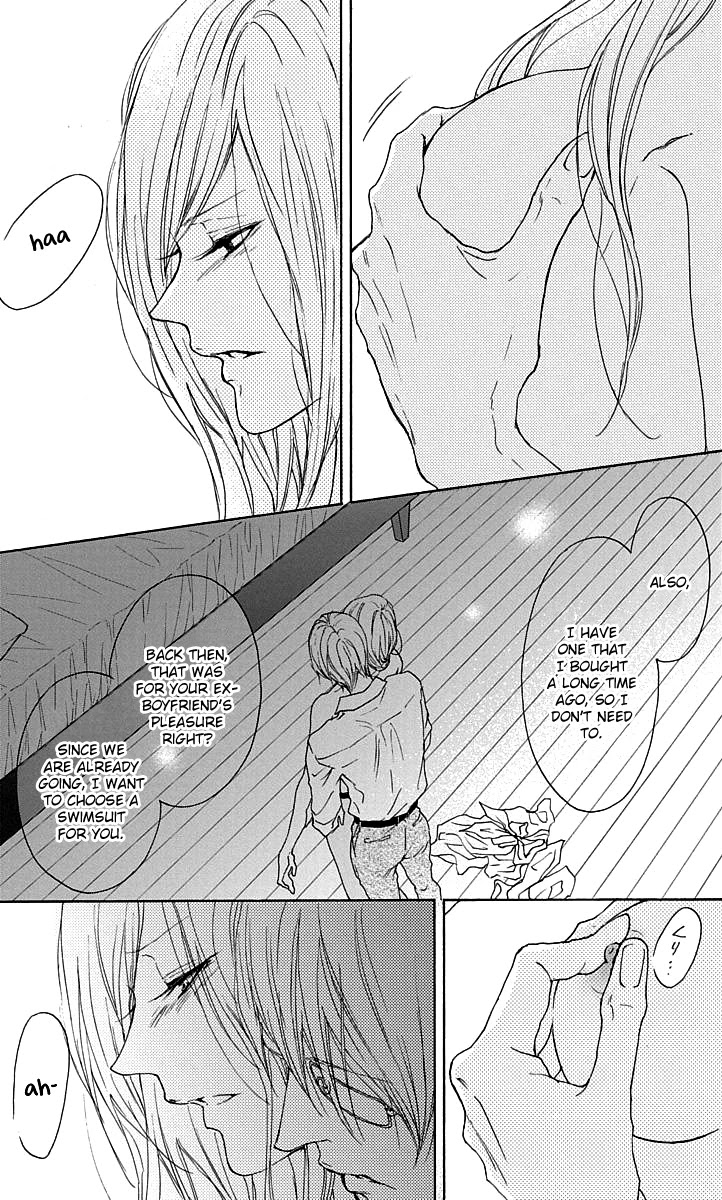 Game: Suit no Sukima Chapter 16 page 17 - Chapter 16