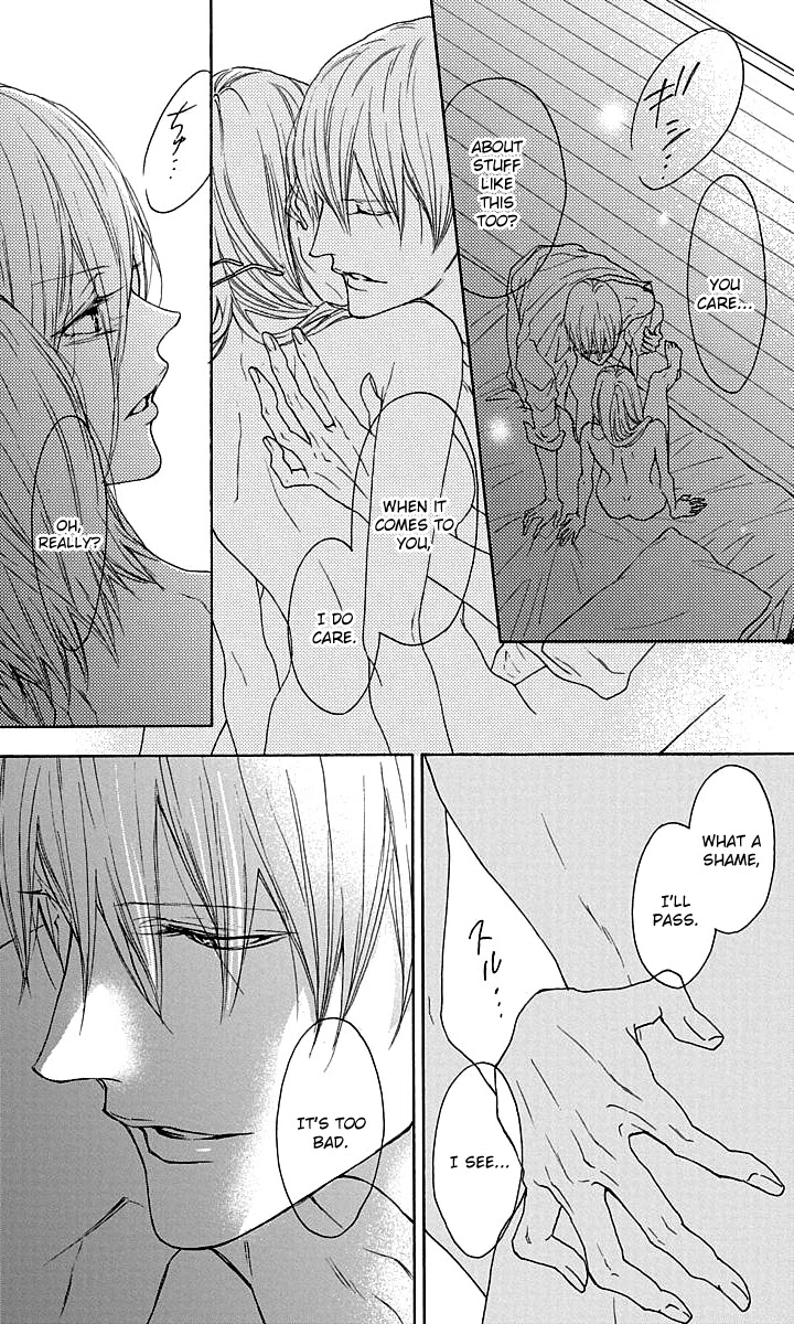 Game: Suit no Sukima Chapter 16 page 18 - Chapter 16