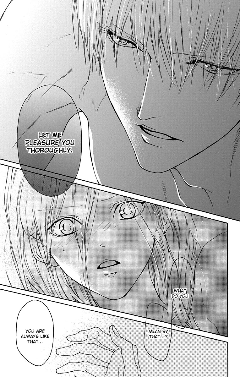 Game: Suit no Sukima Chapter 16 page 23 - Chapter 16