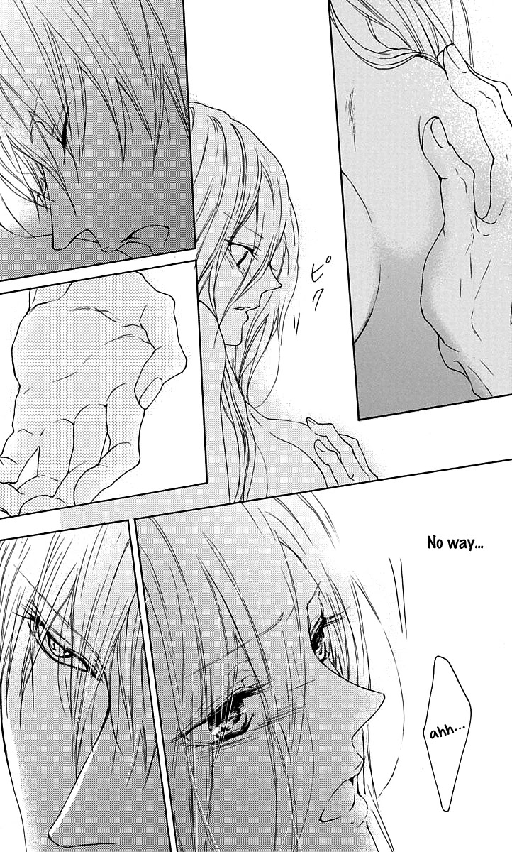 Game: Suit no Sukima Chapter 16 page 24 - Chapter 16