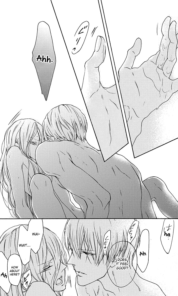 Game: Suit no Sukima Chapter 16 page 25 - Chapter 16