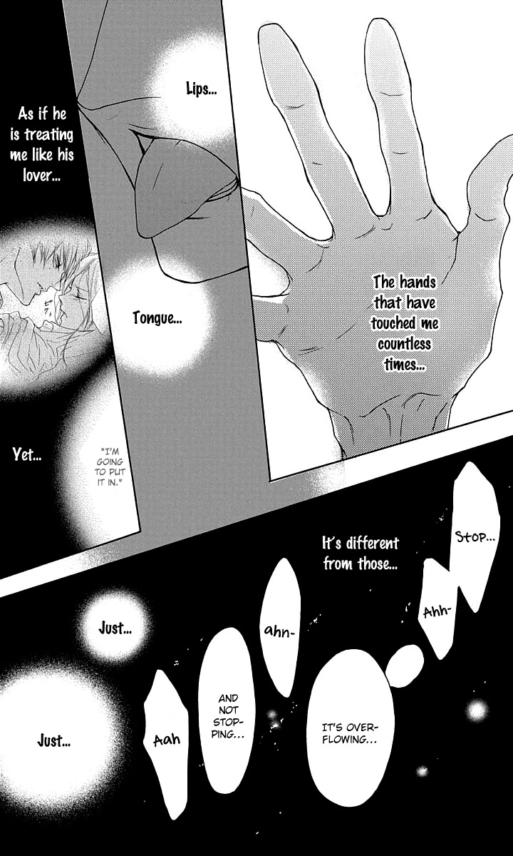 Game: Suit no Sukima Chapter 16 page 26 - Chapter 16
