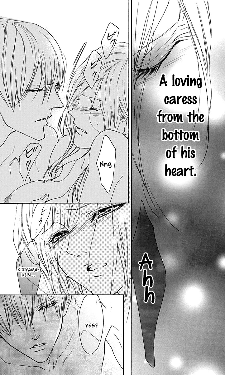 Game: Suit no Sukima Chapter 16 page 27 - Chapter 16