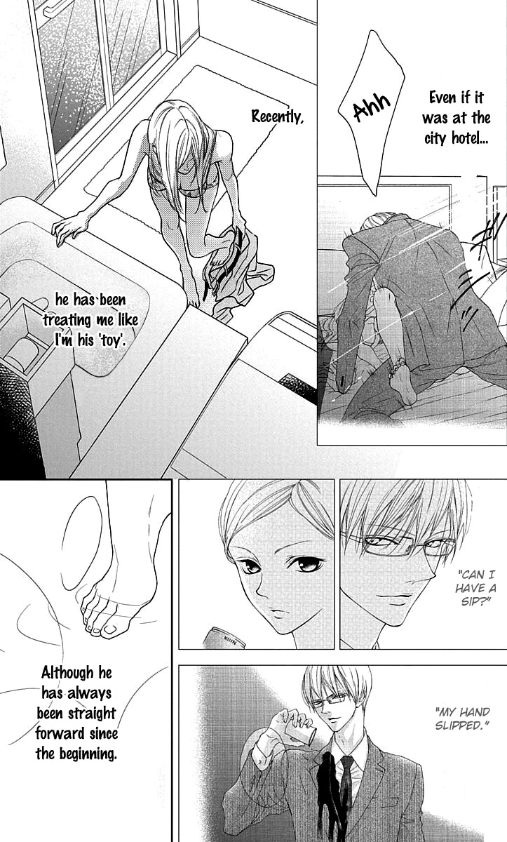 Game: Suit no Sukima Chapter 16 page 3 - Chapter 16