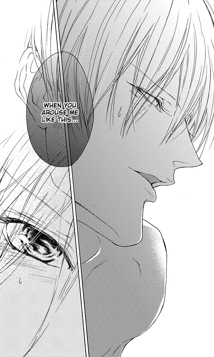 Game: Suit no Sukima Chapter 16 page 30 - Chapter 16