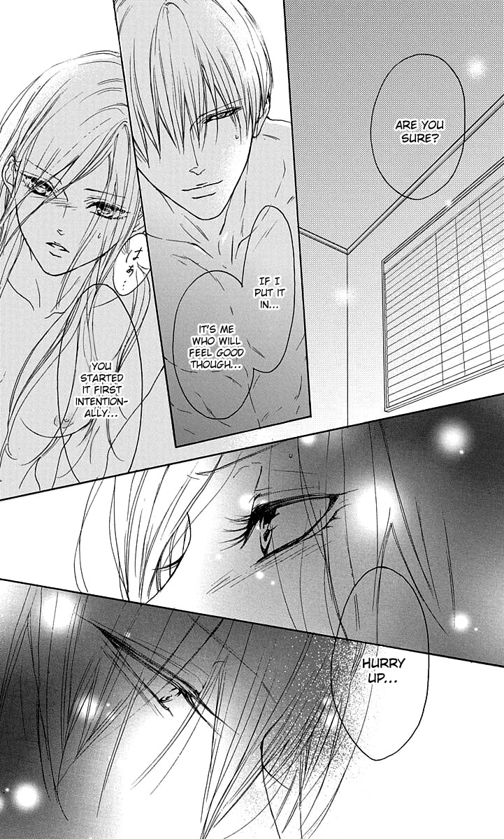 Game: Suit no Sukima Chapter 16 page 31 - Chapter 16