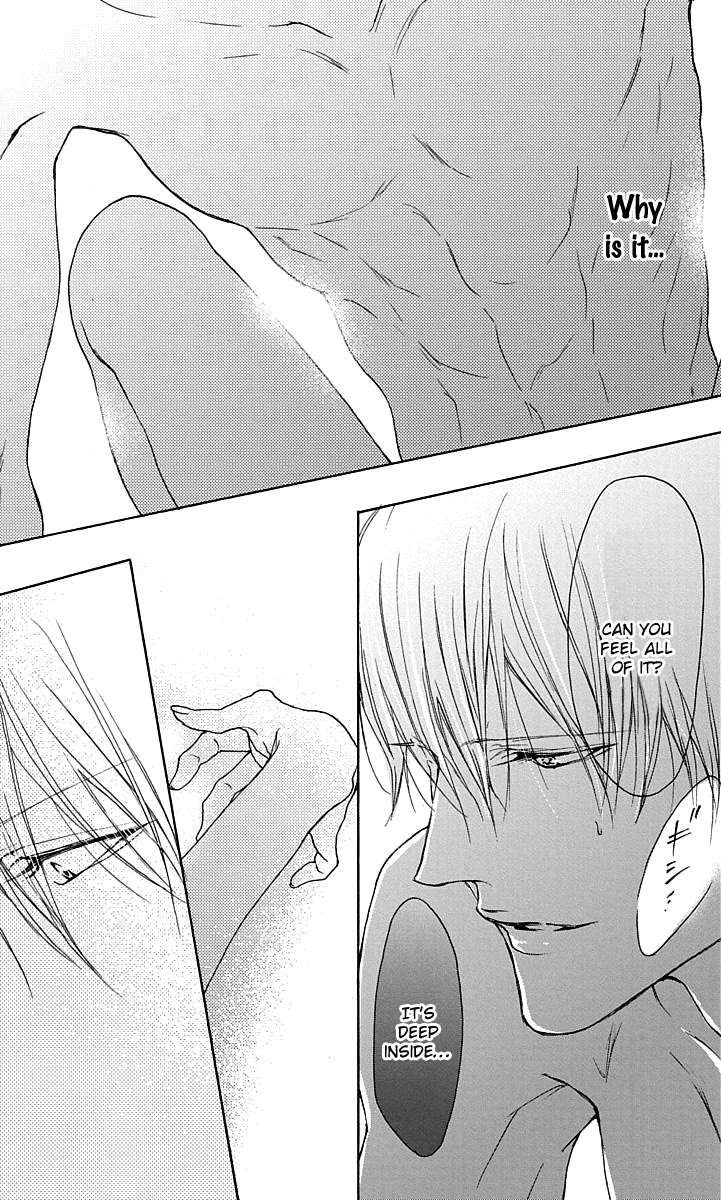Game: Suit no Sukima Chapter 16 page 33 - Chapter 16