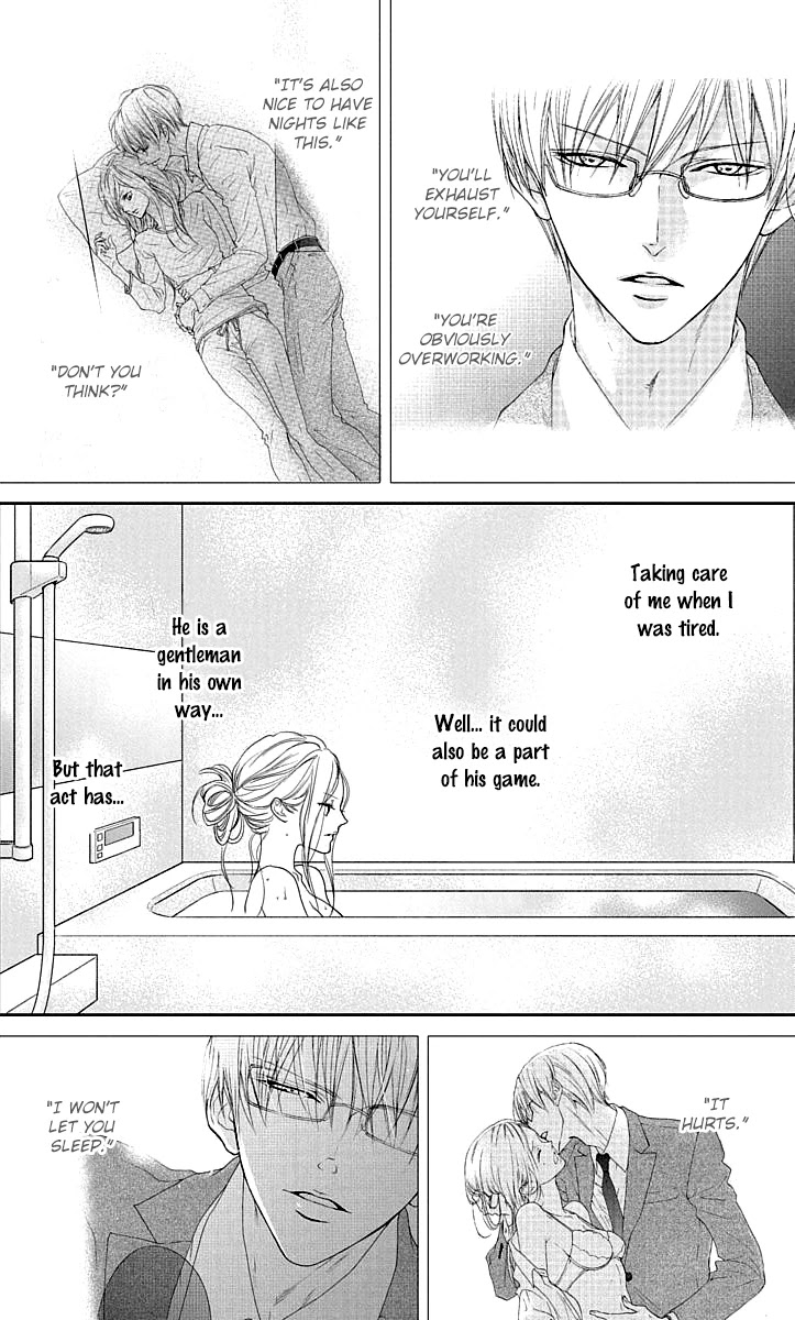Game: Suit no Sukima Chapter 16 page 4 - Chapter 16