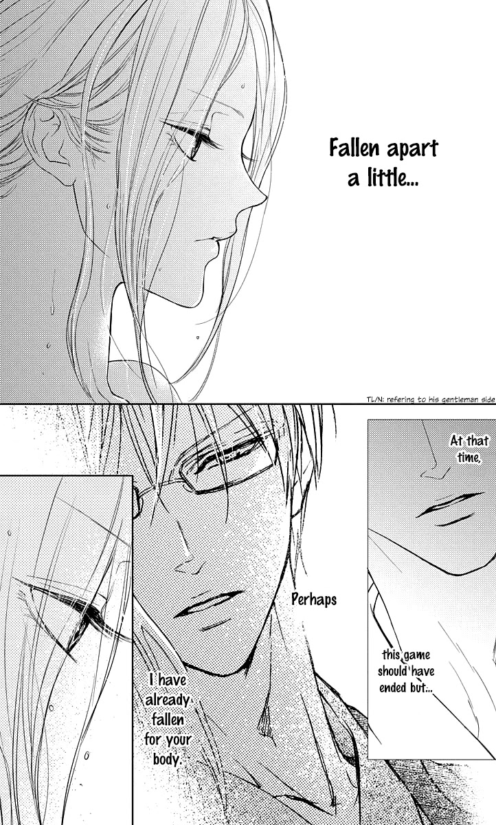 Game: Suit no Sukima Chapter 16 page 5 - Chapter 16