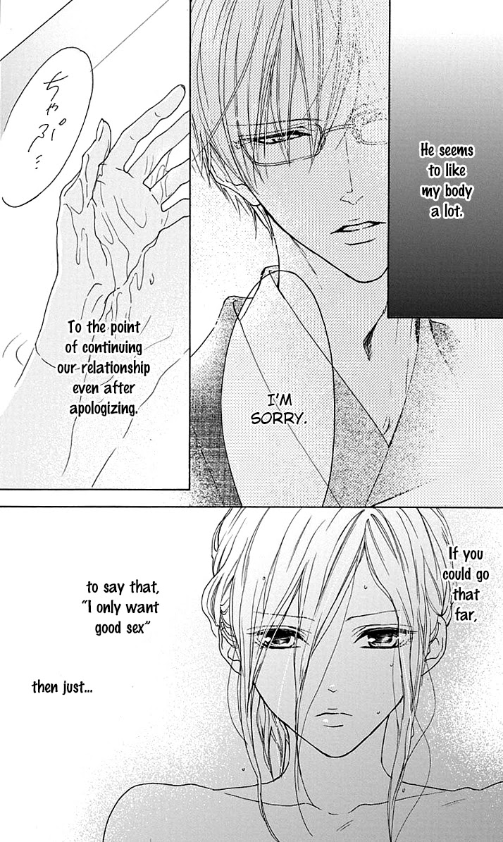 Game: Suit no Sukima Chapter 16 page 6 - Chapter 16