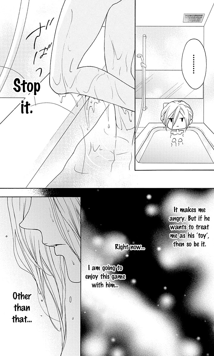 Game: Suit no Sukima Chapter 16 page 7 - Chapter 16